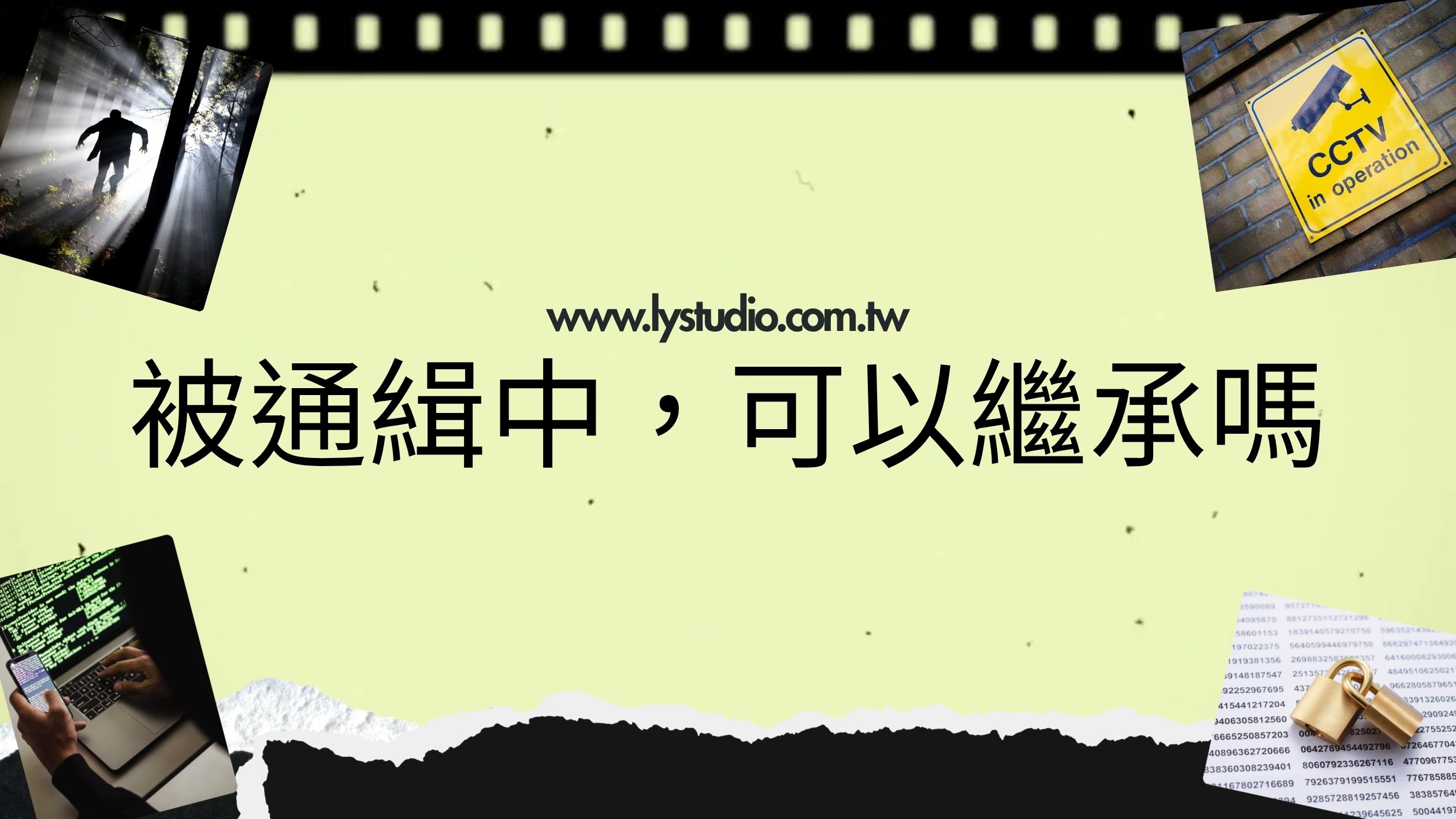 a_Wanted_Person_Inherit_Property?