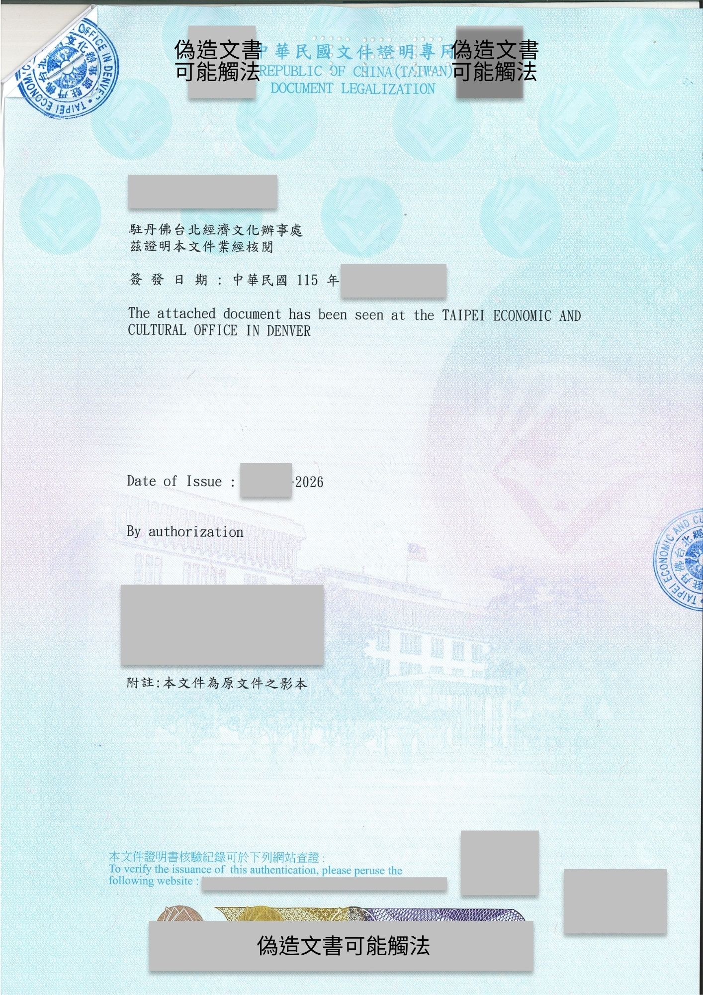birth certificate 01