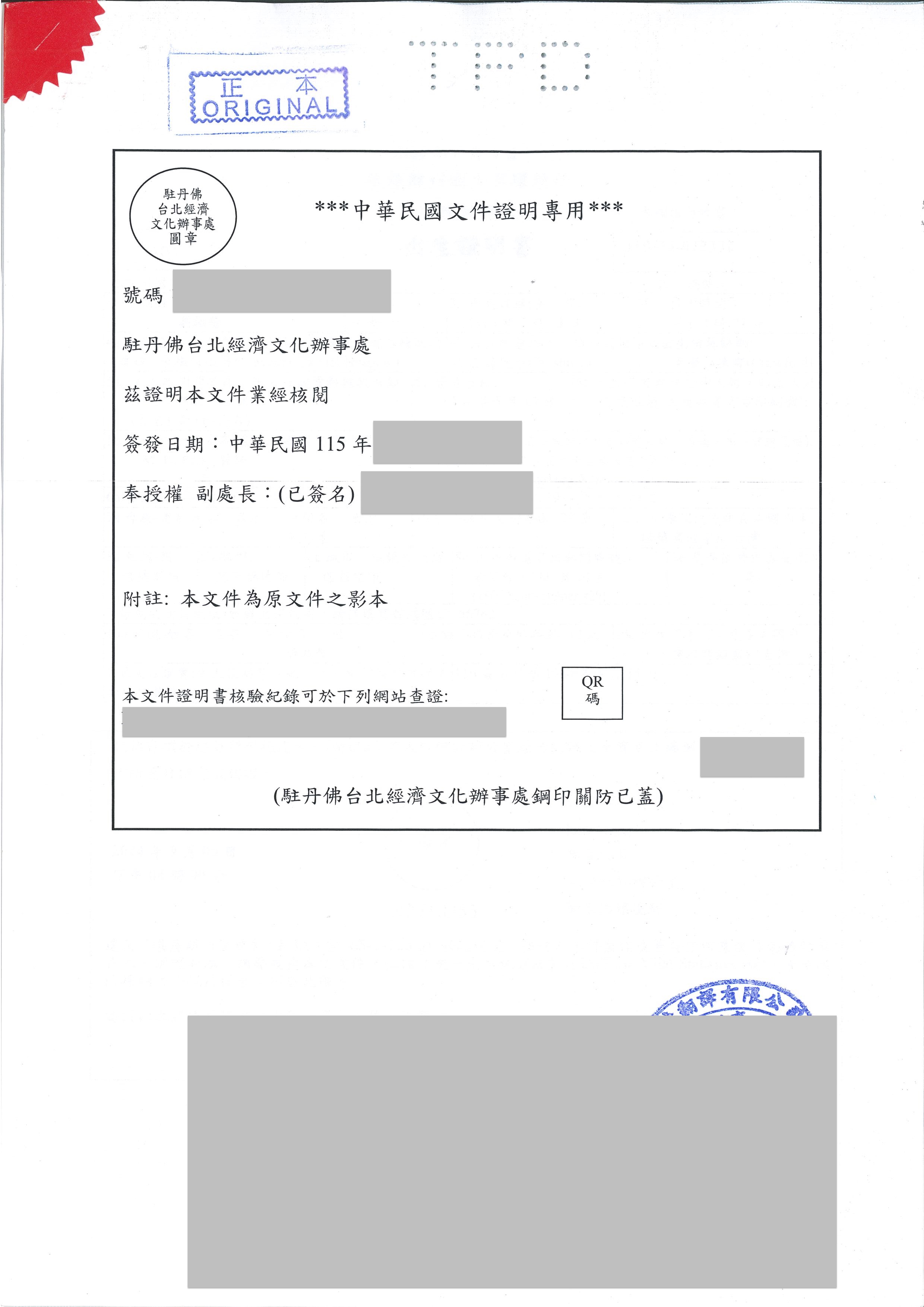 birth certificate03